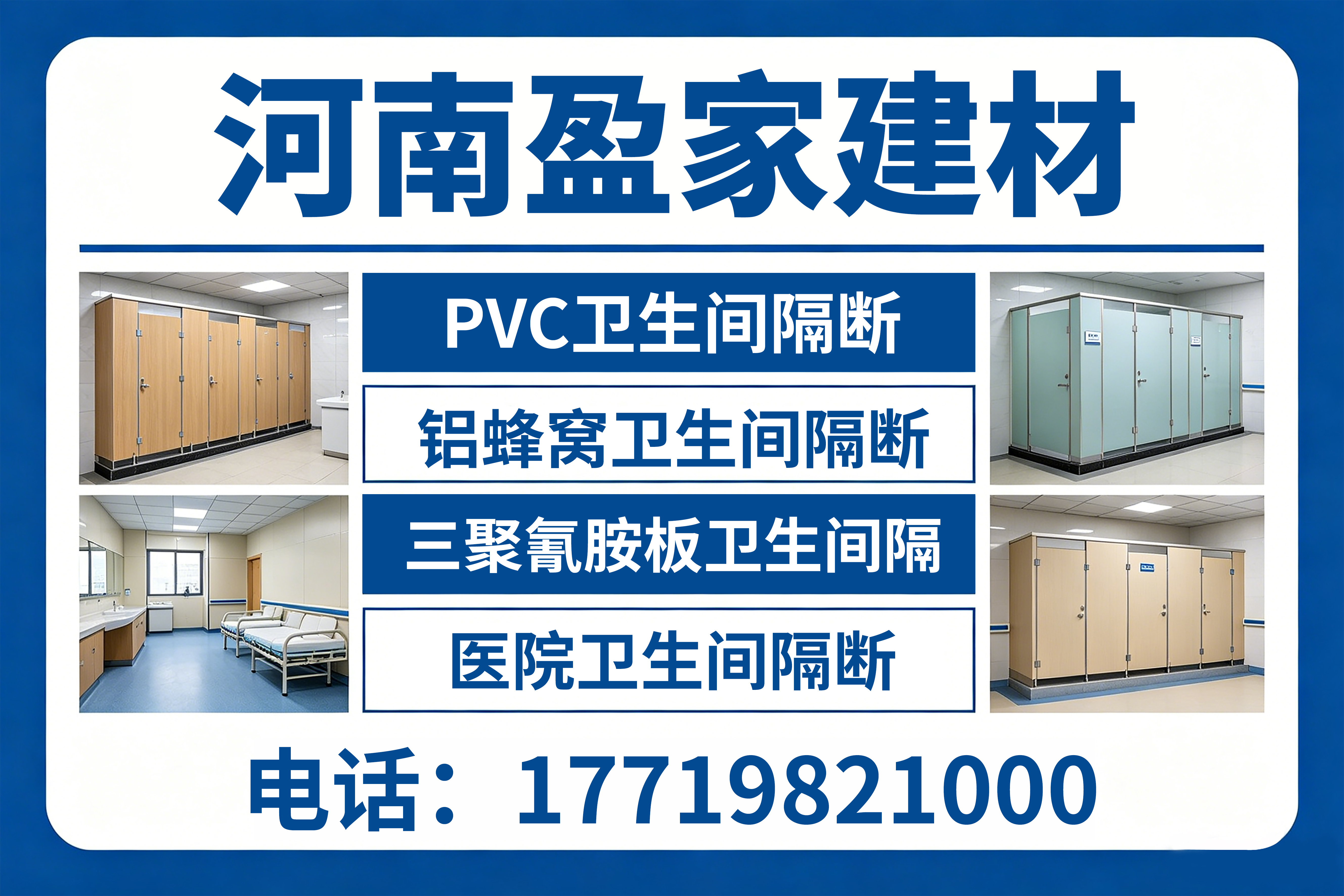 河南盈家信阳线上分站
